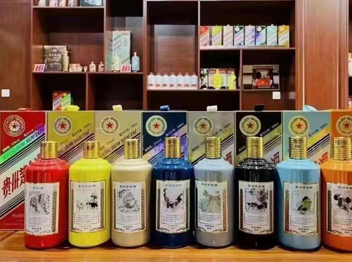 鄂伦春生肖酒回收